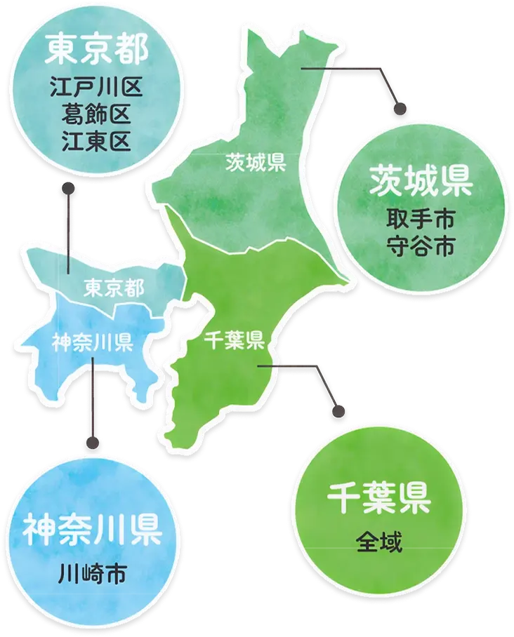 対応エリアを示した画像